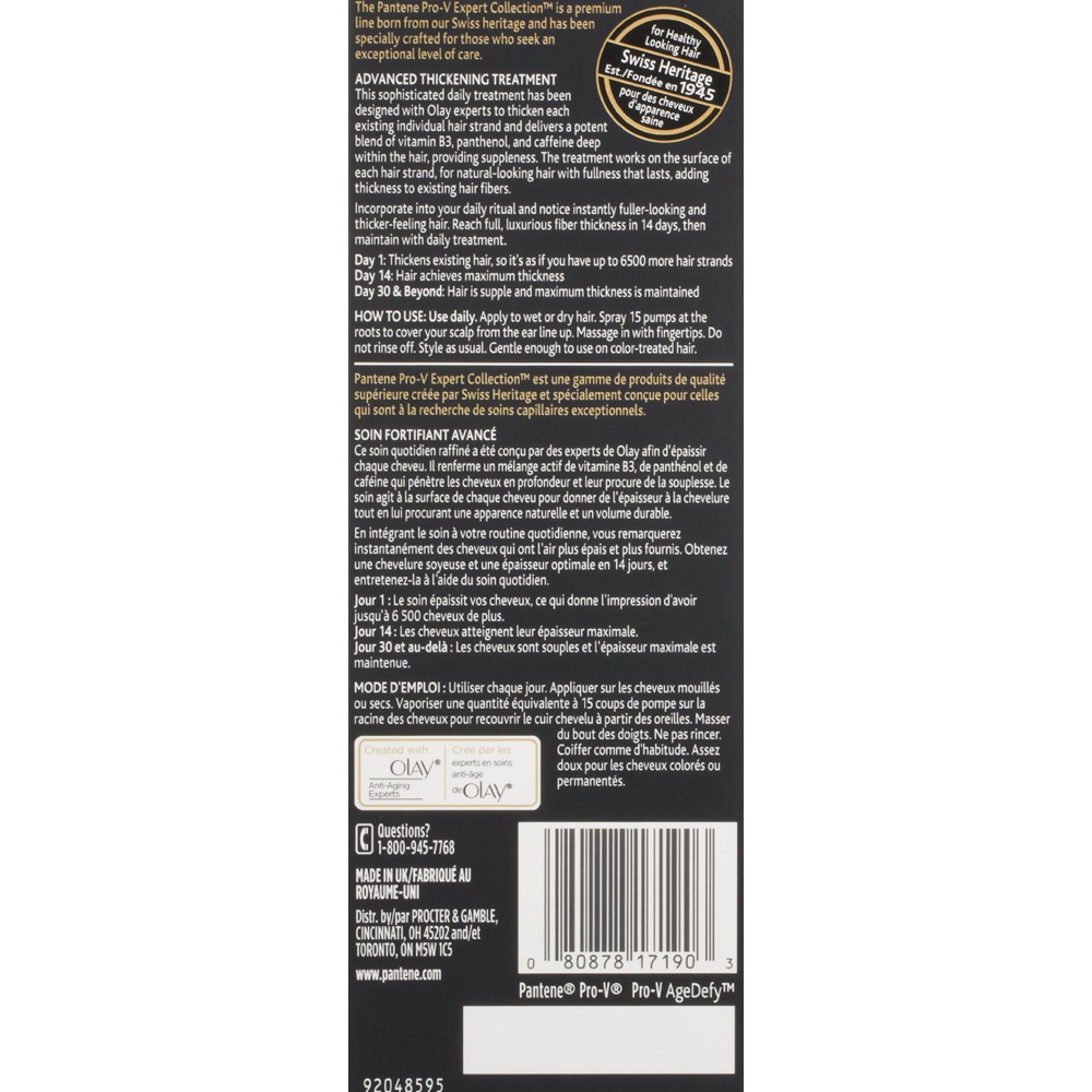 Under Eye Brightening Eye Cream
