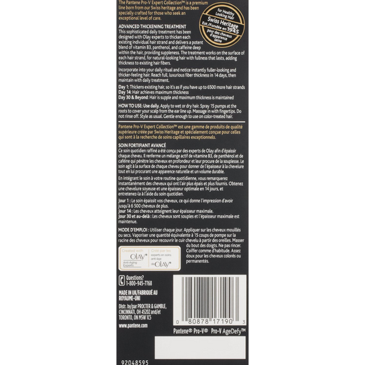 Under Eye Brightening Eye Cream